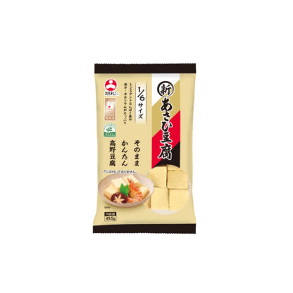 Koya Tofu (Freeze-dried Tofu) : Diced